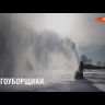 Снегоуборщик бензиновый Арктика СБ 57 PATRIOT купить в Уфе