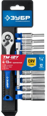 ЗУБР ТМ-12У, 12 предм., (1/4), набор торцовых головок, Профессионал (27651-H12) купить в Уфе