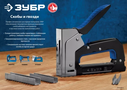 ЗУБР тип 23GA (P0.6) 15 мм, 10 000 шт, шпильки для нейлера, Профессионал (31835-15) купить в Уфе