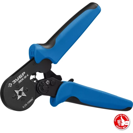 ЗУБР ПКМ-10-4, 0.25 - 10 мм2, с квадратным профилем, мультидиапазонные пресс-клещи, Профессионал (22695) купить в Уфе