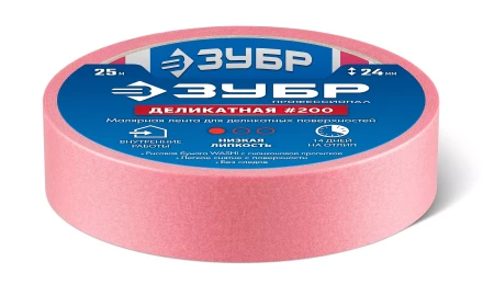 ЗУБР №200 24 мм х 25 м, для деликатных и недавно окрашенных поверхностей, малярная лента, Профессионал (12142-24) купить в Уфе