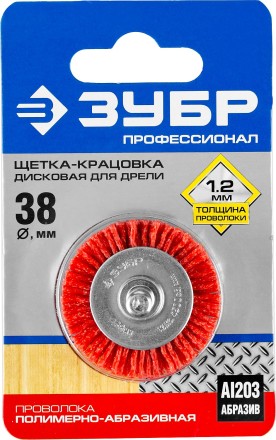 ЗУБР &quot;ПРОФЕССИОНАЛ&quot;. Щетка дисковая для дрели, нейлоновая проволока с абразивным покрытием, 38мм 35161-038_z02 купить в Уфе