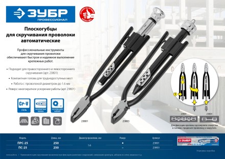 ЗУБР 1.2 мм х 100 м, термообработанная вязальная проволока (305415-12) купить в Уфе