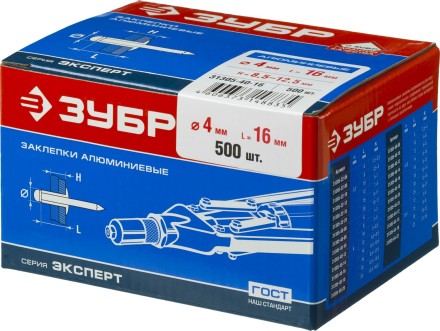 Заклепки ЗУБР алюминиевые, 4,0x16мм, 500шт 31305-40-16 купить в Уфе