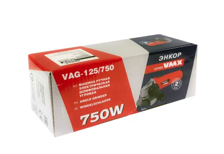 УШМ 125-0,75 VAG-125/750 VMX 510210 купить в Уфе
