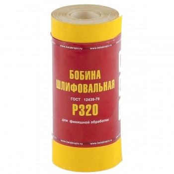 Шкурка на бумажной основе LP41C зерн. Р320 мини-рулон 115мм х 5м (БАЗ) Россия 75636 купить в Уфе