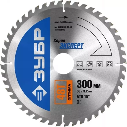 Диск пильный ЗУБР &quot;ЭКСПЕРТ&quot; &quot;Оптимальный рез&quot; по дереву, 300х50мм, 48Т 36903-300-50-48 купить в Уфе