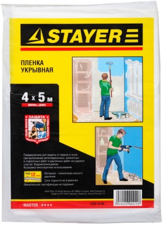 Пленка STAYER &quot;MASTER&quot; защитная укрывочная, HDPE, 12 мкм, 4 х 5 м 1225-15-05 купить в Уфе