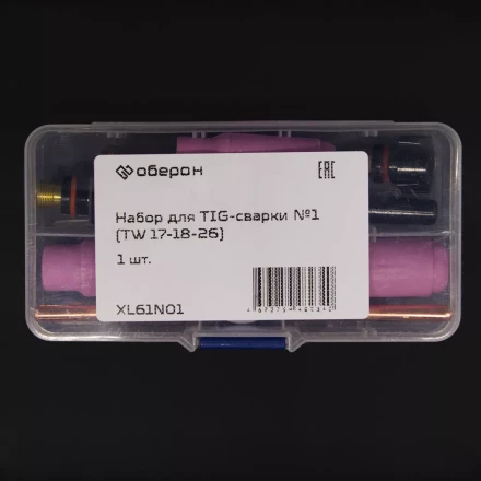 Набор для TIG-сварки №1 (TW 17-18-26) Оберон XL61N01 купить в Уфе