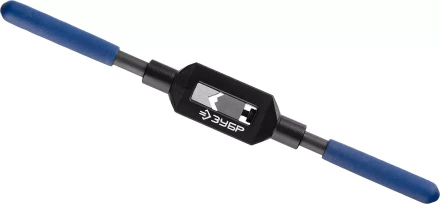 Метчикодержатель №2, с регулируемыми вкладышами, сталь 45, для метчиков - M4-M12, общая длина - 285 мм, ЗУБР Профессионал 28232-2 купить в Уфе