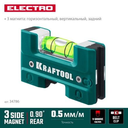 Магнитный уровень KRAFTOOL 34786 купить в Уфе