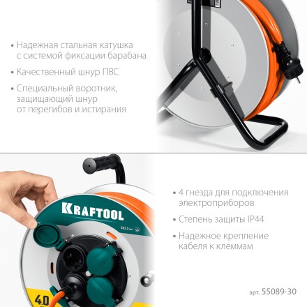 Силовые удлинители на стальной катушке  P-325, провод ПВС 3х2.5 мм2 55089-30 купить в Уфе