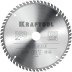 Диск пильный PRECISION, повышенный ресурс 36952-250-30 купить в Уфе