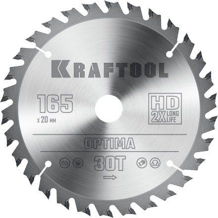 Диск пильный OPTIMA, повышенный ресурс 36951-165-20 купить в Уфе