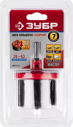 Пилы кольцевые наборные по дереву серия МАСТЕР купить в Уфе
