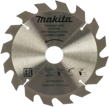 Диск пильный для дерева Makita D-45901, 185x16/20/30x2/1.3 мм; 16 зубьев купить в Уфе