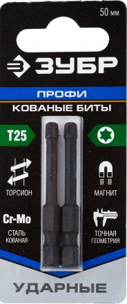 Биты ударные серия ПРОФЕССИОНАЛ 26025-25-50-S2 купить в Уфе