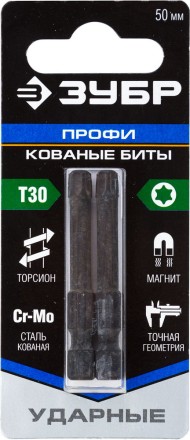 Биты ударные серия ПРОФЕССИОНАЛ 26025-25-50-S2 купить в Уфе