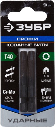 Биты ударные серия ПРОФЕССИОНАЛ 26025-25-50-S2 купить в Уфе