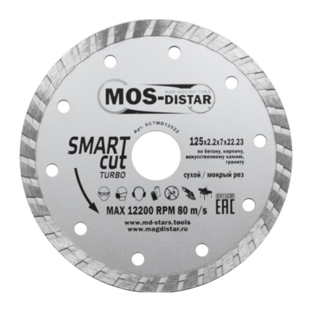 Диск алмазный по бетону Turbo SMART CUT (Умный рез) (7mm) MOS-DISTAR 350*3,3*7*25,4 mm купить в Уфе