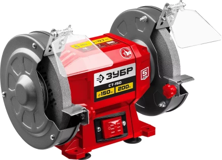 ЗУБР d 150 мм, 200 Вт, заточной станок (СТ-150) купить в Уфе