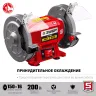 ЗУБР d 150 мм, 200 Вт, заточной станок (СТ-150) купить в Уфе