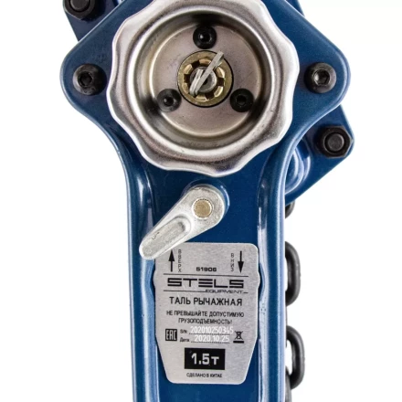 Таль цепная рычажная, 1.5т, h подъема 1.5 м Stels 51906 купить в Уфе
