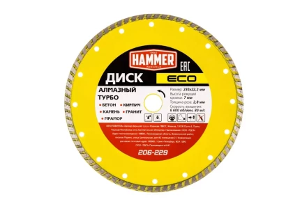 Круг алмазный HAMMER (206-229) Ф230х22мм купить в Уфе