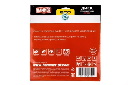 Круг алмазный HAMMER (206-229) Ф230х22мм купить в Уфе