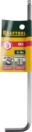 Ключ KRAFTOOL &quot;INDUSTRIE&quot; имбусовый, длинный c шариком, Cr-Mo, хромосатинированное покрытие, HEX 5 27437-5 купить в Уфе