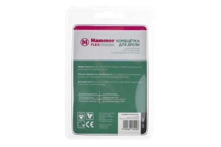 Кордщетка HAMMER чаша 50мм для дрели гофрированная латунированная сталь (207-201) купить в Уфе