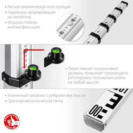 ЗУБР РГ 5, геодезическая рейка (34948-5) купить в Уфе