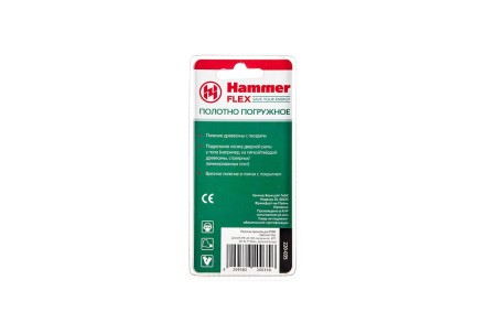 Насадка HAMMER MF-AC 035, BIM, 28*32.5*50мм купить в Уфе