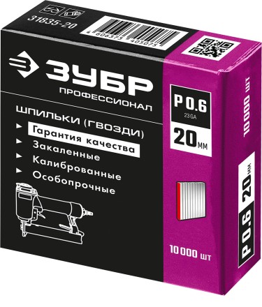 ЗУБР тип 23GA (P0.6) 20 мм, 10 000 шт, шпильки для нейлера, Профессионал (31835-20) купить в Уфе