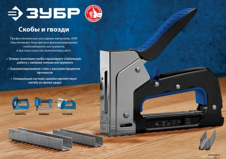 ЗУБР тип 23GA (P0.6) 20 мм, 10 000 шт, шпильки для нейлера, Профессионал (31835-20) купить в Уфе
