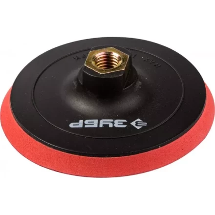 Тарелка опорная ЗУБР &quot;МАСТЕР&quot; пластиковая для УШМ под круг на липучке, мягкая полиуретановая прокладка, d 115 мм, М14 35782-115 купить в Уфе