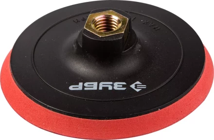 Тарелка опорная ЗУБР &quot;МАСТЕР&quot; пластиковая для УШМ под круг на липучке, мягкая полиуретановая прокладка, d 115 мм, М14 35782-115 купить в Уфе