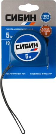 Рулетка СИБИН, пластиковый корпус, 5м/19мм 34020-05-19 купить в Уфе