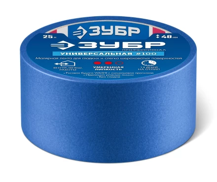ЗУБР №100 48 мм х 25 м, для гладких и слегка шероховатых поверхностей, малярная лента, Профессионал (12141-48) купить в Уфе