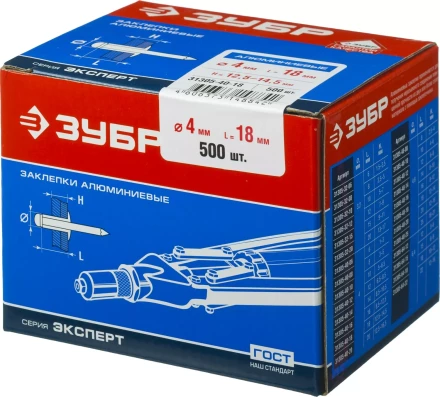 Заклепки ЗУБР алюминиевые, 4,0x18мм, 500шт 31305-40-18 купить в Уфе