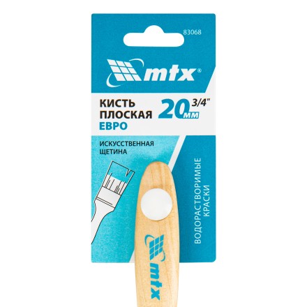 Кисть плоская &quot;Евро&quot; 3/4&quot;, искусственная щетина, деревянная ручка MTX 83068 купить в Уфе