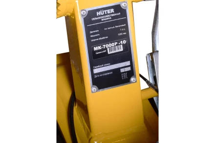 Сельскохозяйственная машина Huter МК-7000P-10 купить в Уфе