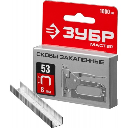 Скобы тип 53, 8 мм, закаленные, ЗУБР &quot;МАСТЕР&quot; 31625-08, 1000 шт 31625-08 купить в Уфе