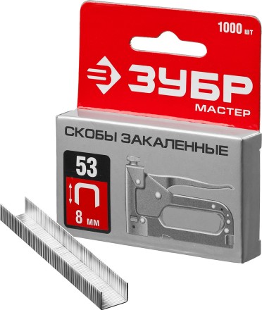 Скобы тип 53, 8 мм, закаленные, ЗУБР &quot;МАСТЕР&quot; 31625-08, 1000 шт 31625-08 купить в Уфе