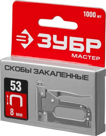 Скобы тип 53, 8 мм, закаленные, ЗУБР &quot;МАСТЕР&quot; 31625-08, 1000 шт 31625-08 купить в Уфе