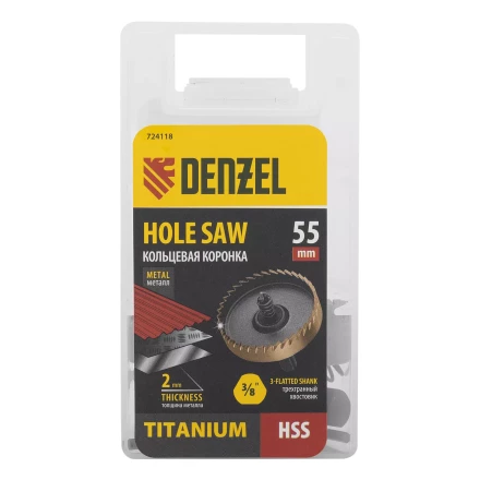 Коронка по металлу HSS, 55 мм, нитридтитановое покрытие Denzel 724118 купить в Уфе