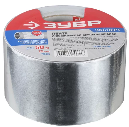 Лента алюминиевая ЗУБР &quot;ПРОФЕССИОНАЛ&quot;, до 120 °С, 60мкм, 75мм х 50м 12262-75-50 купить в Уфе