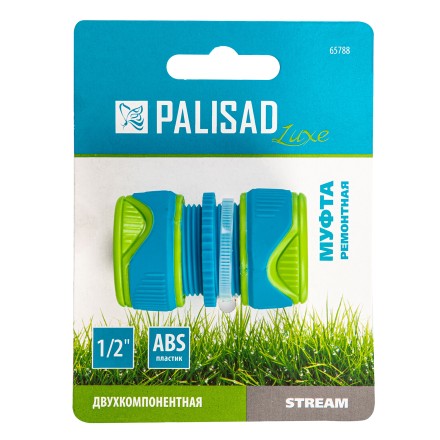 Муфта ремонтная для шланга, двухкомпонентная, 1/2, пластмассовая Palisad 65788 купить в Уфе