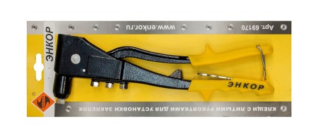 Клещи для установки заклёпок с алюминиевой рукояткой Энкор 69170 купить в Уфе