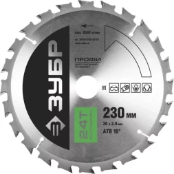 Диск пильный ЗУБР "ПРОФИ" "Быстрый рез" по дереву, 24Т, 230х30мм 36850-230-30-24